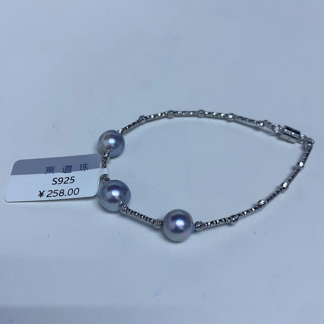 银S925镶嵌手链海水珍珠8-9
