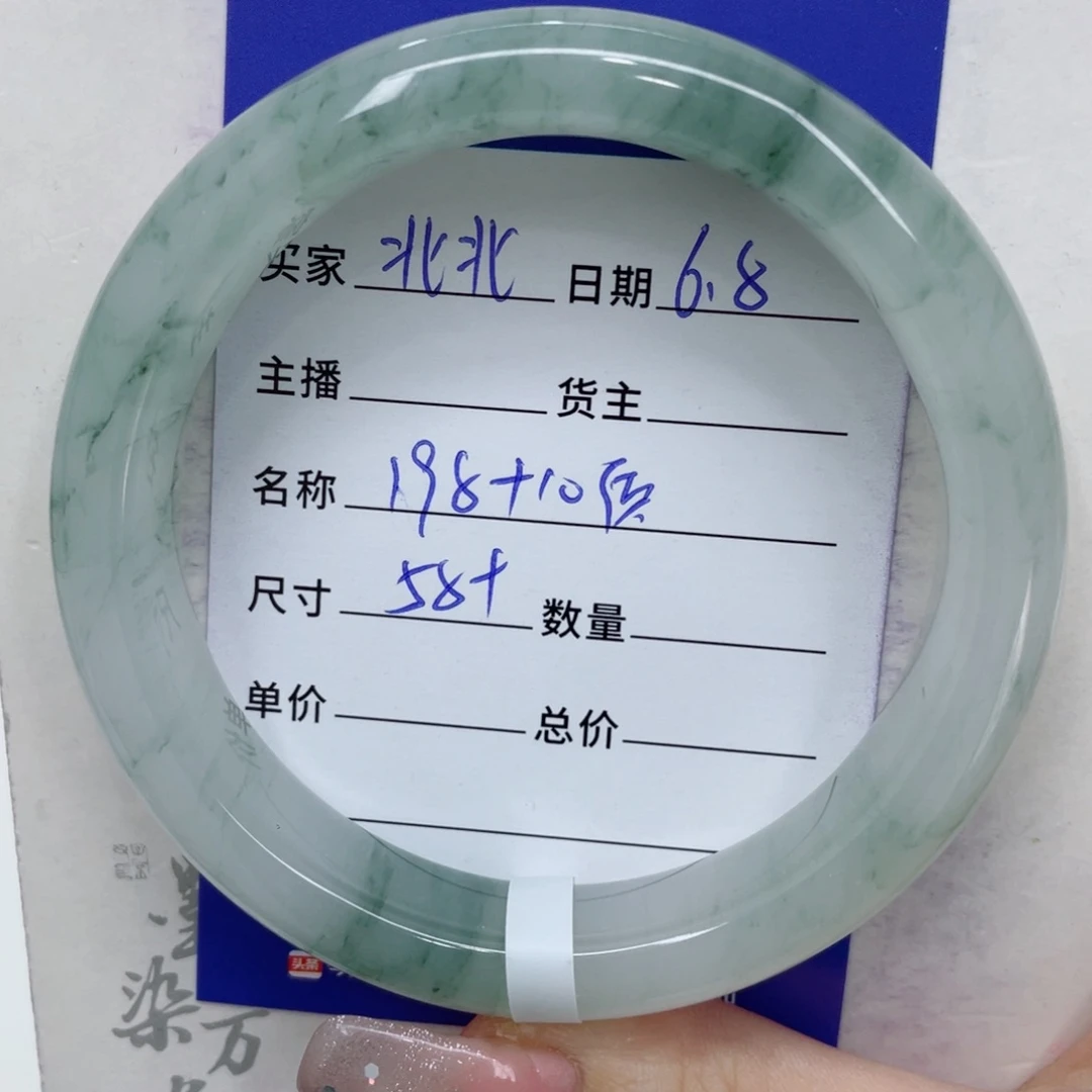 石英质玉（金丝玉）手镯未镶嵌