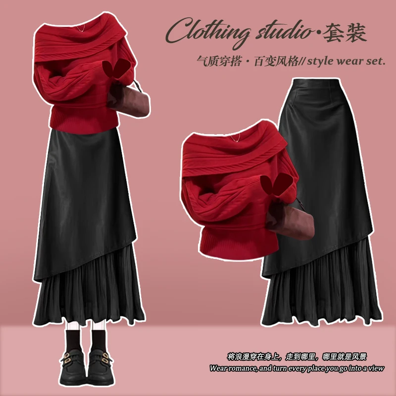 复古港风通勤气质穿搭一整套女2025新款法式针织上衣半身裙两件套