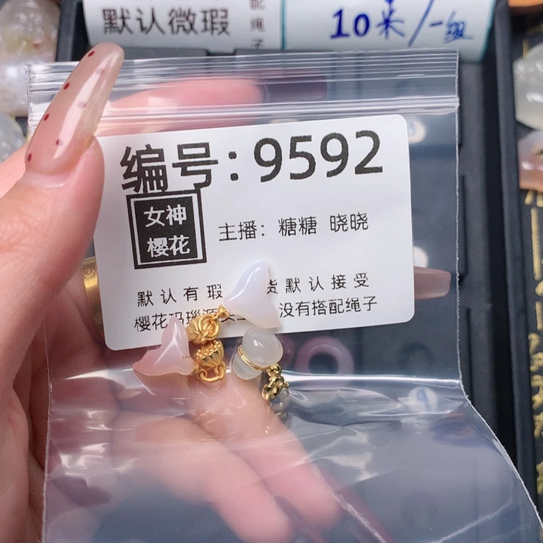 玛瑙/玉髓颈饰合金悲**半