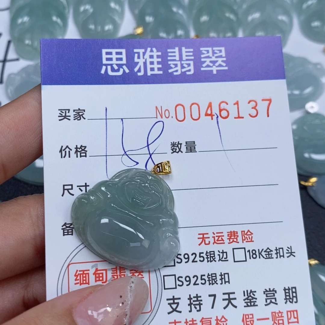 颈饰未镶嵌翡翠天然缅甸翡翠