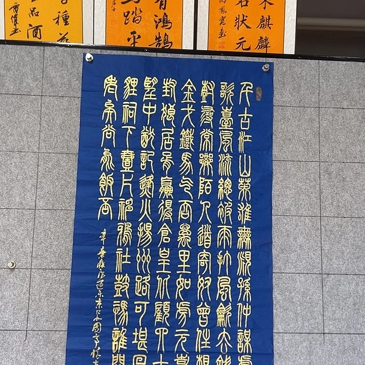 书法：：：：：：：：：：：：：：：：