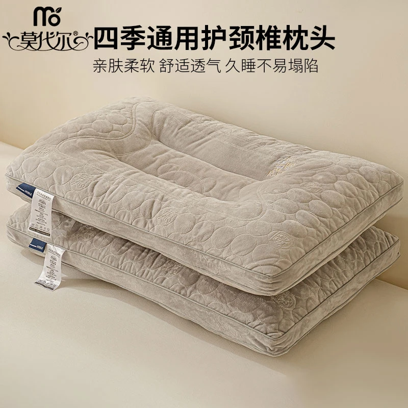 莫代尔枕头枕芯护颈椎男士专用家用趴睡枕睡觉学生宿舍亲肤低枕