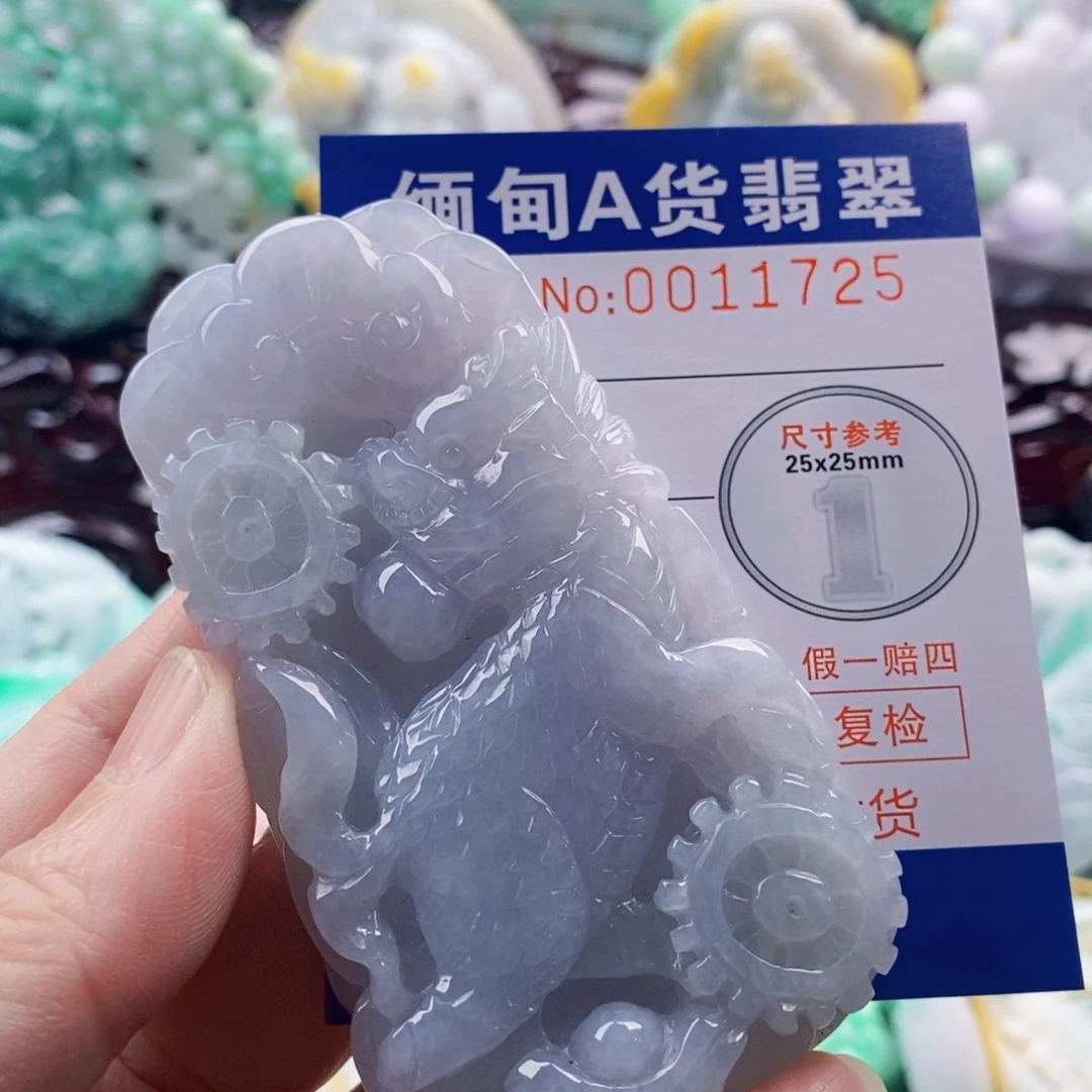 川***吊坠(不含链)未镶嵌翡翠