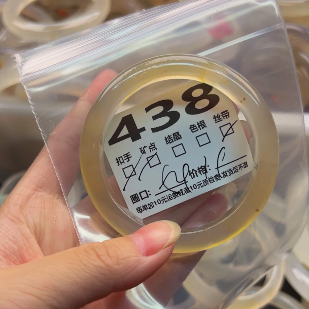 玛瑙/玉髓手镯未镶嵌438