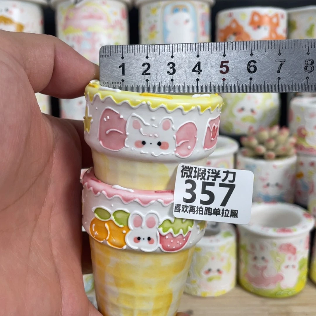 357 小嘟嘟嘟嘟嘟嘟