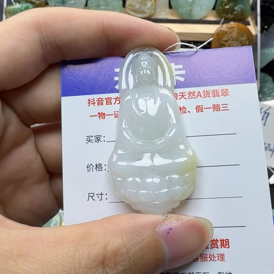 翡翠颈饰未镶嵌，大日