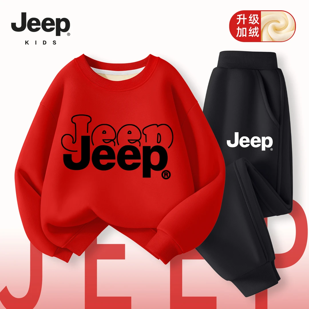 JEEP/吉普儿童秋冬款加绒套装男童马年红色拜年服中大童过年冬装
