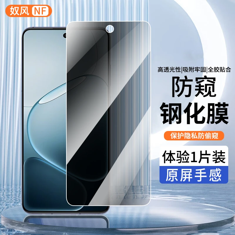 适用OPPOK13x钢化膜防窥膜OPPOK13s手机膜全屏高清防偷窥防爆贴膜