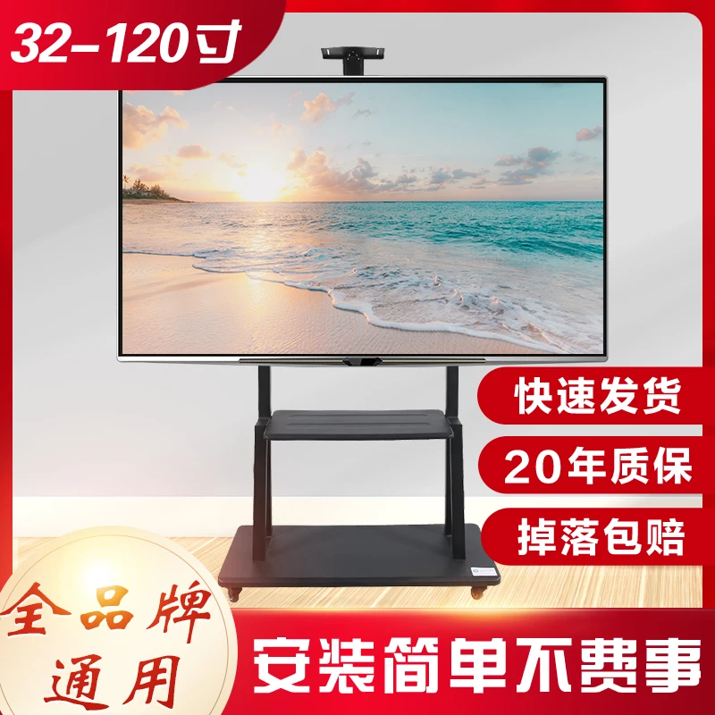 电视架子落地落地式可移动带轮推车通用升降一体机支架 32-150寸