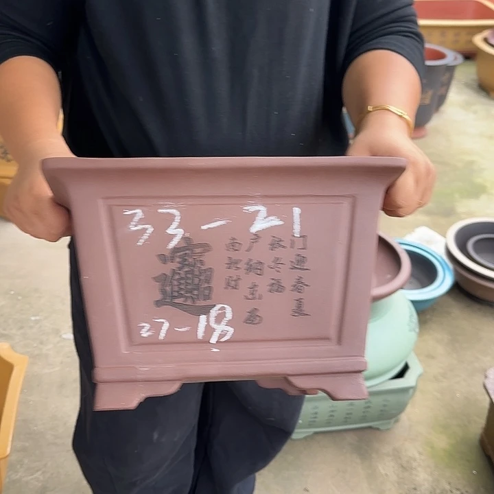 紫砂花盆这是我的