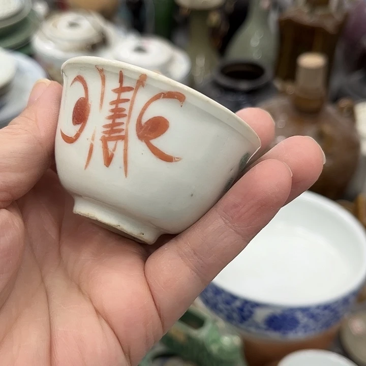 好货靓货漂亮好货