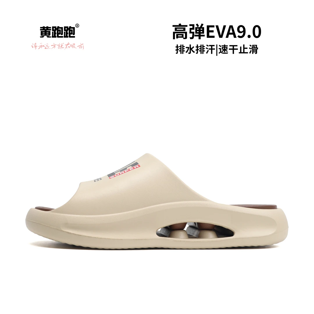 男款拖鞋休闲夏季可外穿厚底双层足弓防臭户外沙滩上班男式男鞋