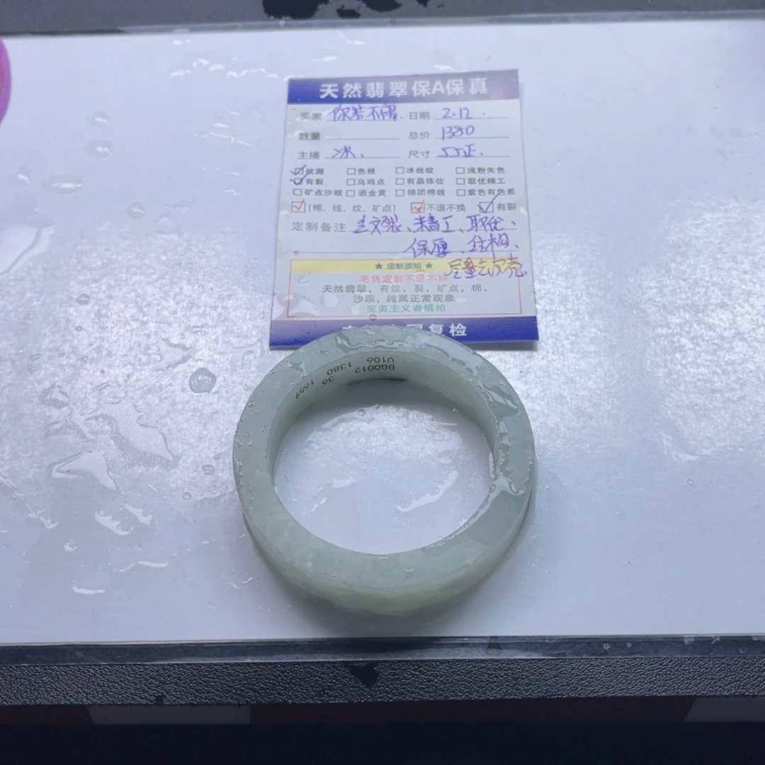 【闪购商品】定制翡翠手镯未镶嵌你**离