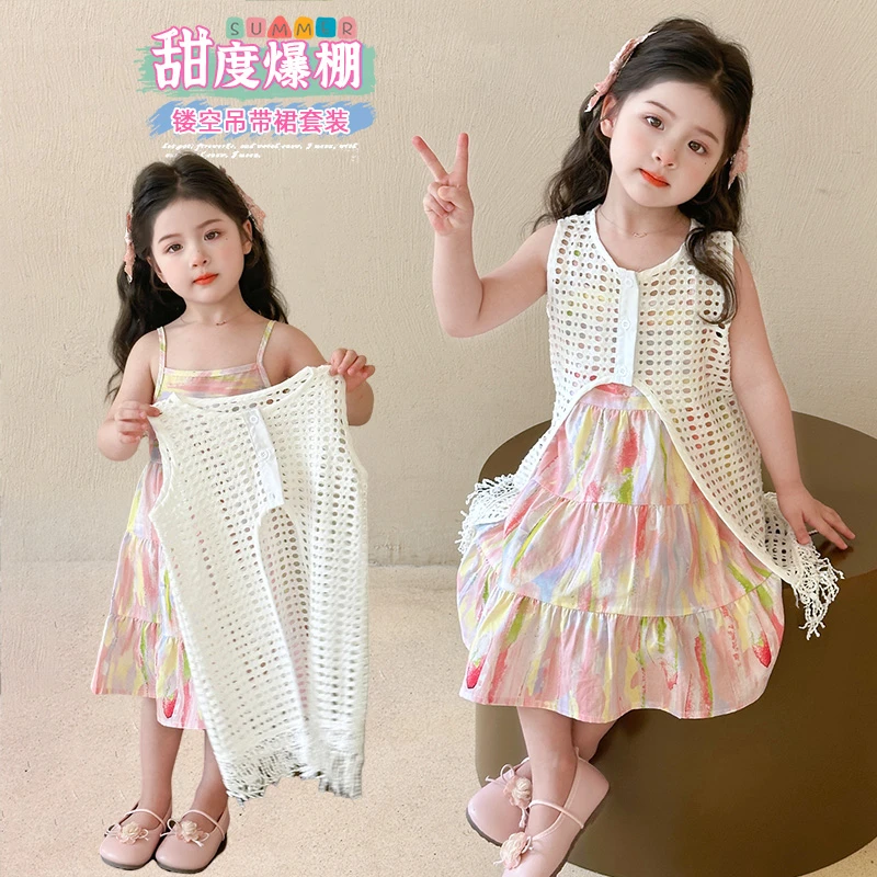 女童吊带连衣裙套装夏季2025新款儿童韩系时尚宝宝缕空罩衫