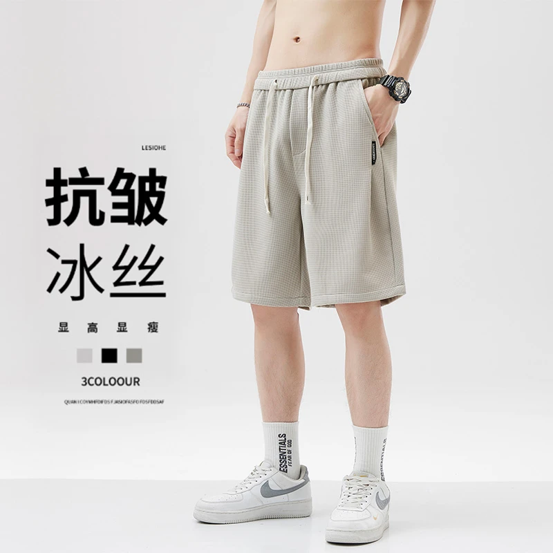 短裤男款2025夏季超薄直筒宽松冰丝休闲五分裤子潮流百搭中裤男装