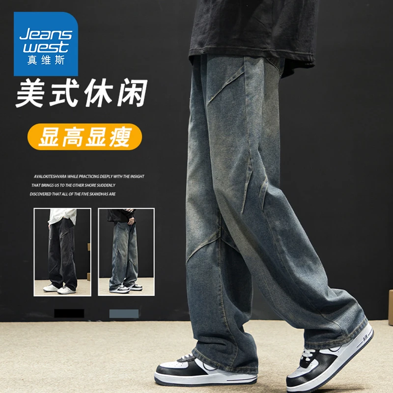 Jeanswest/真维斯男士潮牌百搭牛仔裤春季宽松美式休闲阔腿长裤子
