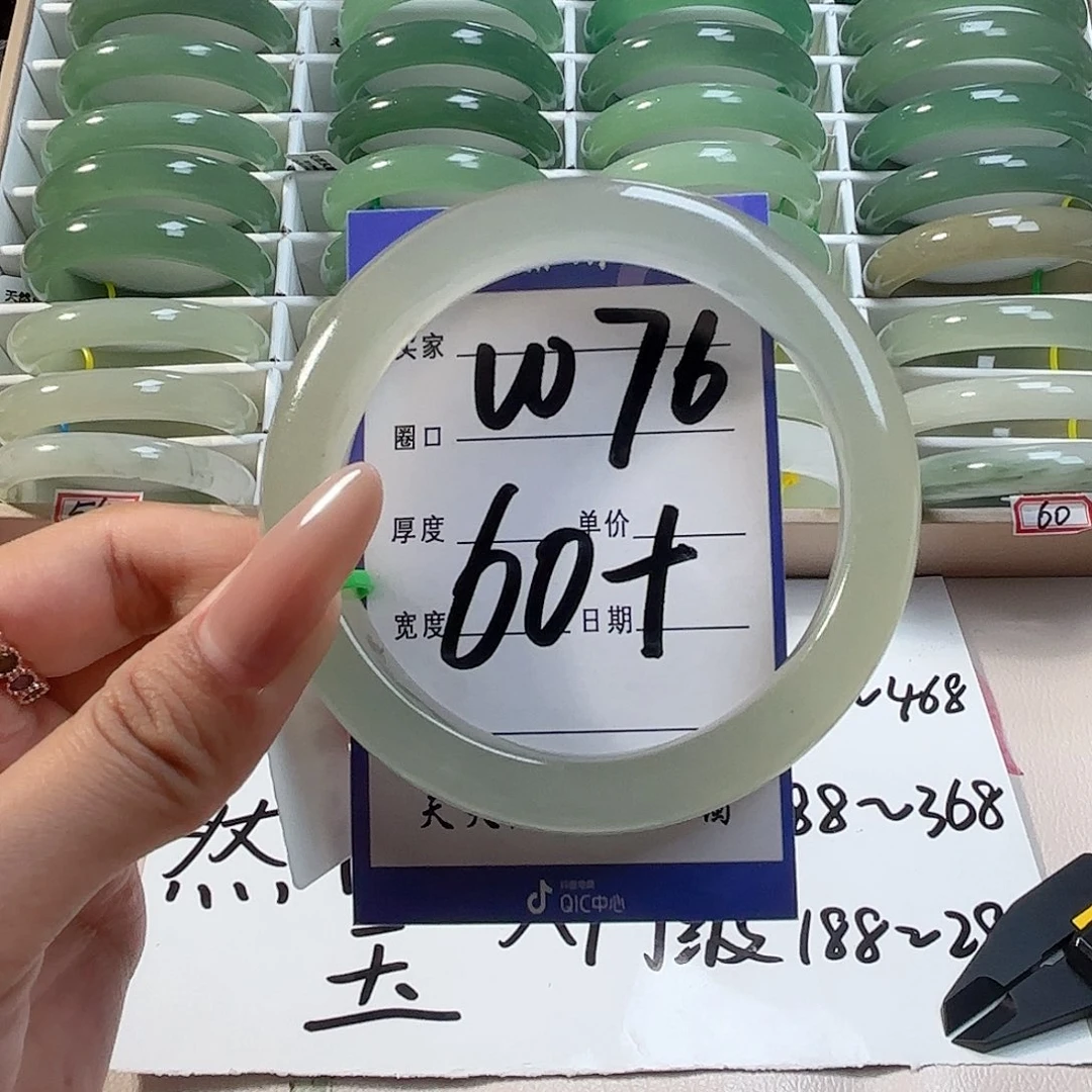 未镶嵌手镯石英质玉