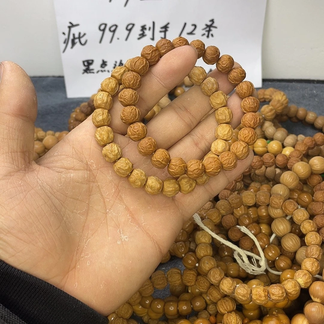 猴头核桃手串0242