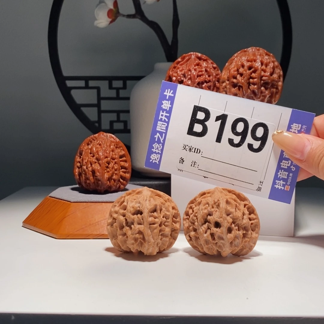 吊坠文玩核桃199号-逸捻橙皮苹果园A -尺42