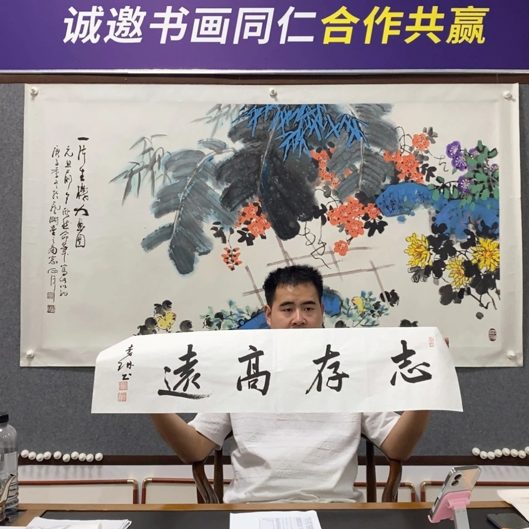 书法李老师书法作品