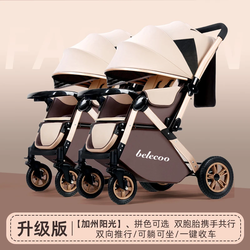 双胞胎婴儿推车可拆分可坐躺轻便折叠宝宝伞车儿童双向手推婴儿车