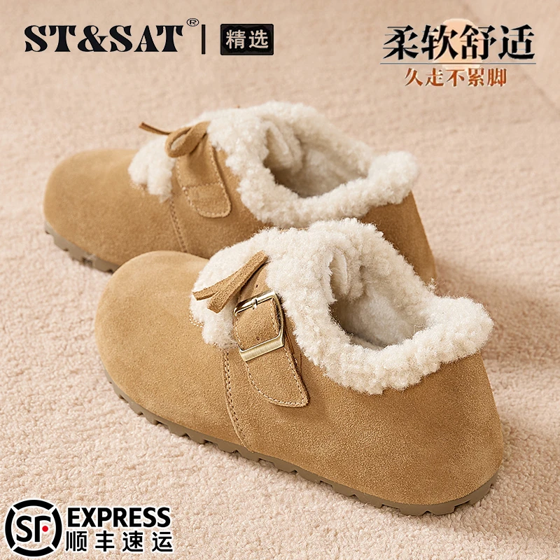 星期六真皮软底勃肯鞋女鞋2025秋冬加绒舒适毛毛鞋一脚蹬雪地棉鞋