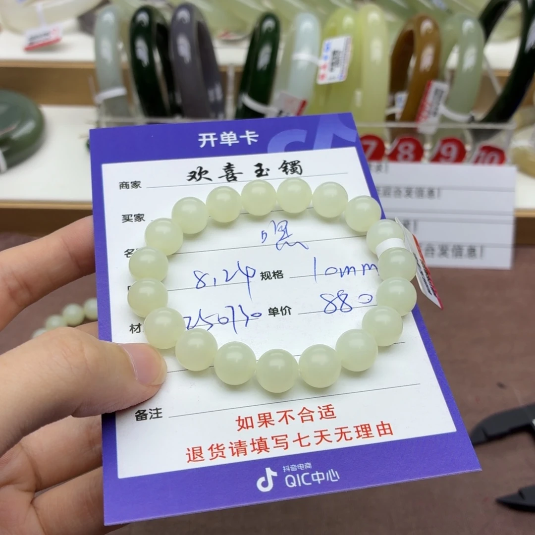 嘿***狂未镶嵌手镯和田玉