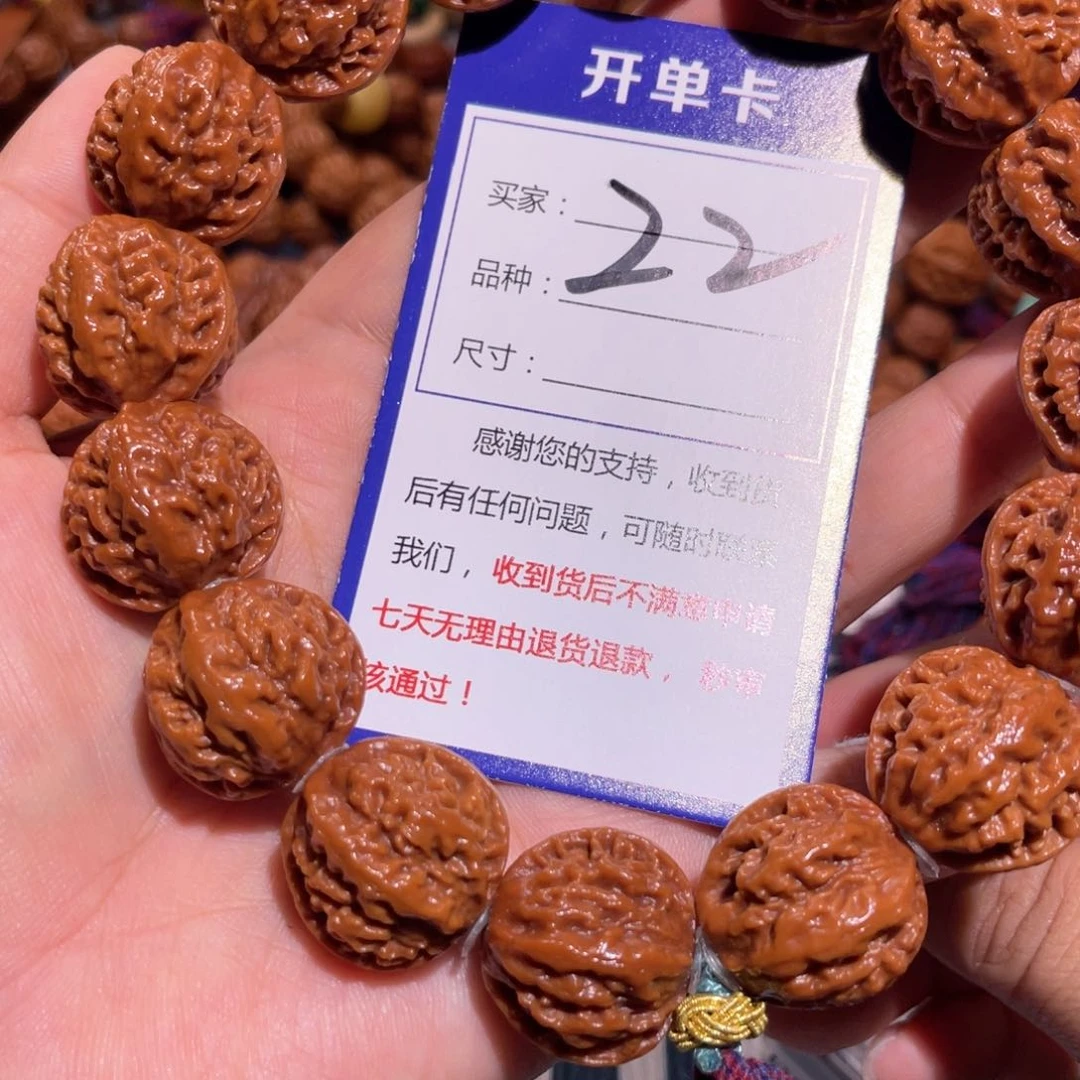 文玩核桃手串好****来22大红皮精品粗筋爆肉龙脊背2.2