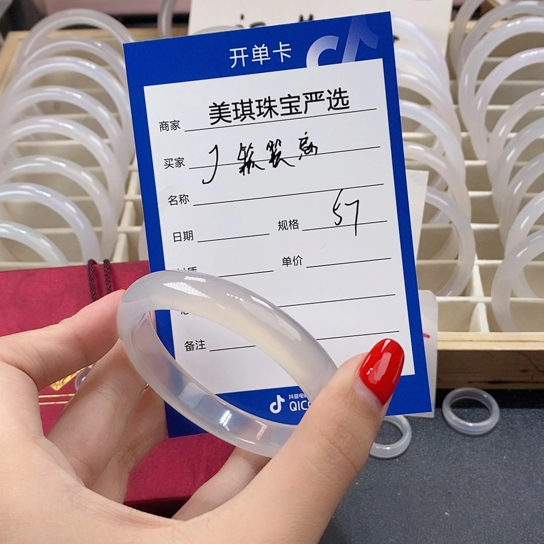 手镯玛瑙/玉髓未镶嵌?****离