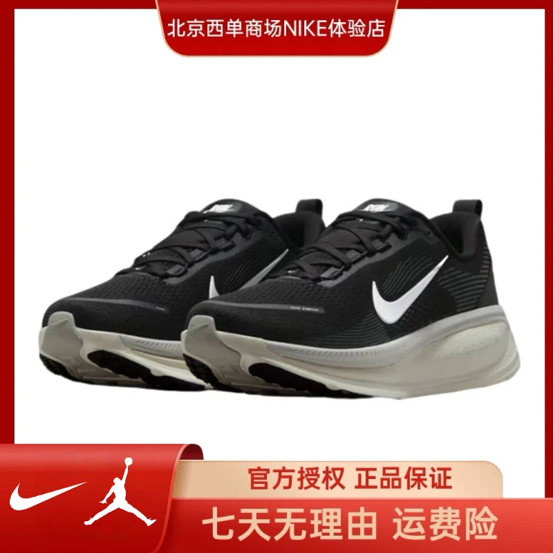 NIKE耐克【西】女鞋VOMERO 18运动鞋跑步鞋HM6804-005