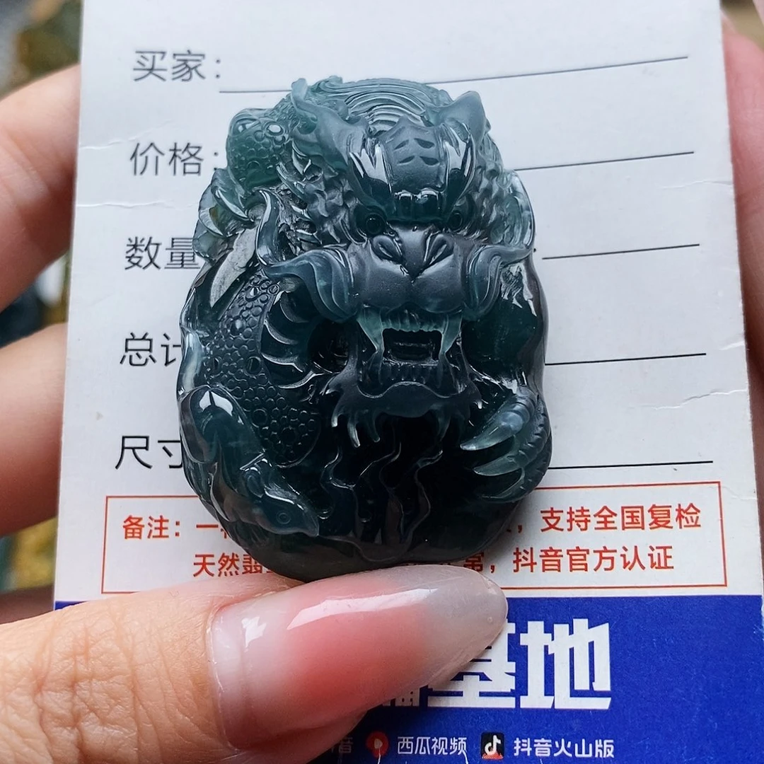 翡翠未镶嵌颈饰龙牌