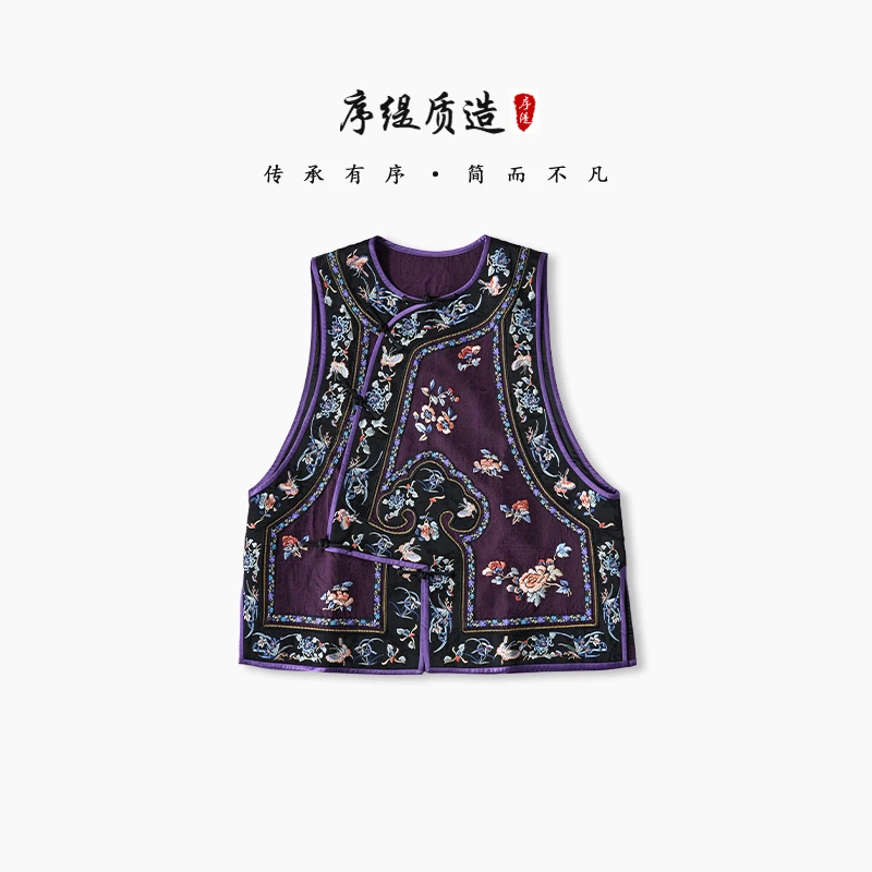 序缇100%桑蚕丝新中式马甲女外搭秋季新款马夹上衣J56-23370