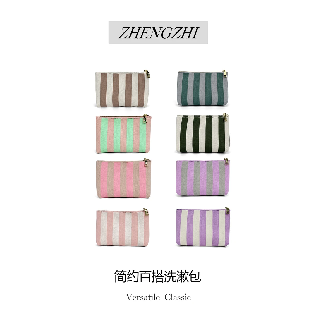 ZHENGZHI/2024新款极简百搭小众时尚简约洗漱包手拿包