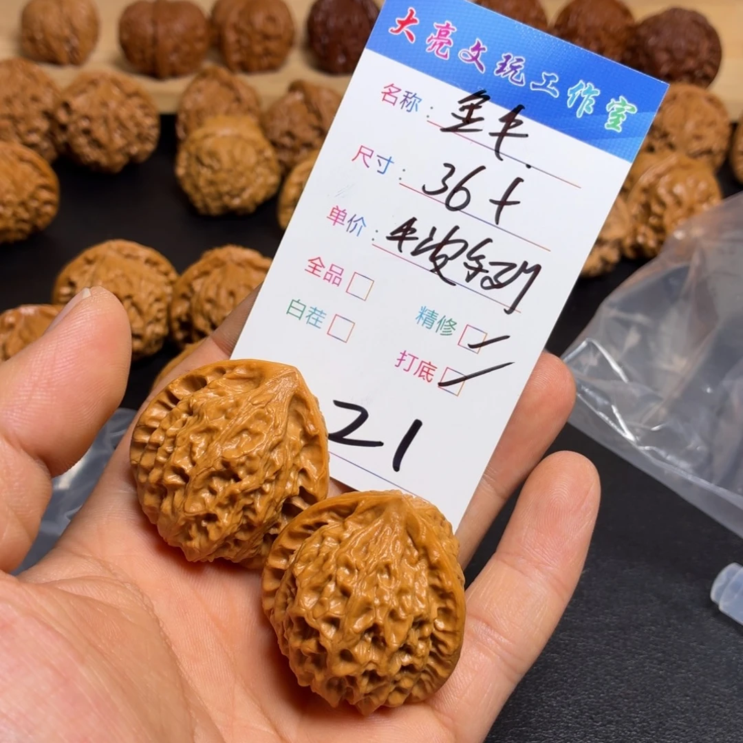 玩***蛋把件文玩核桃核桃21