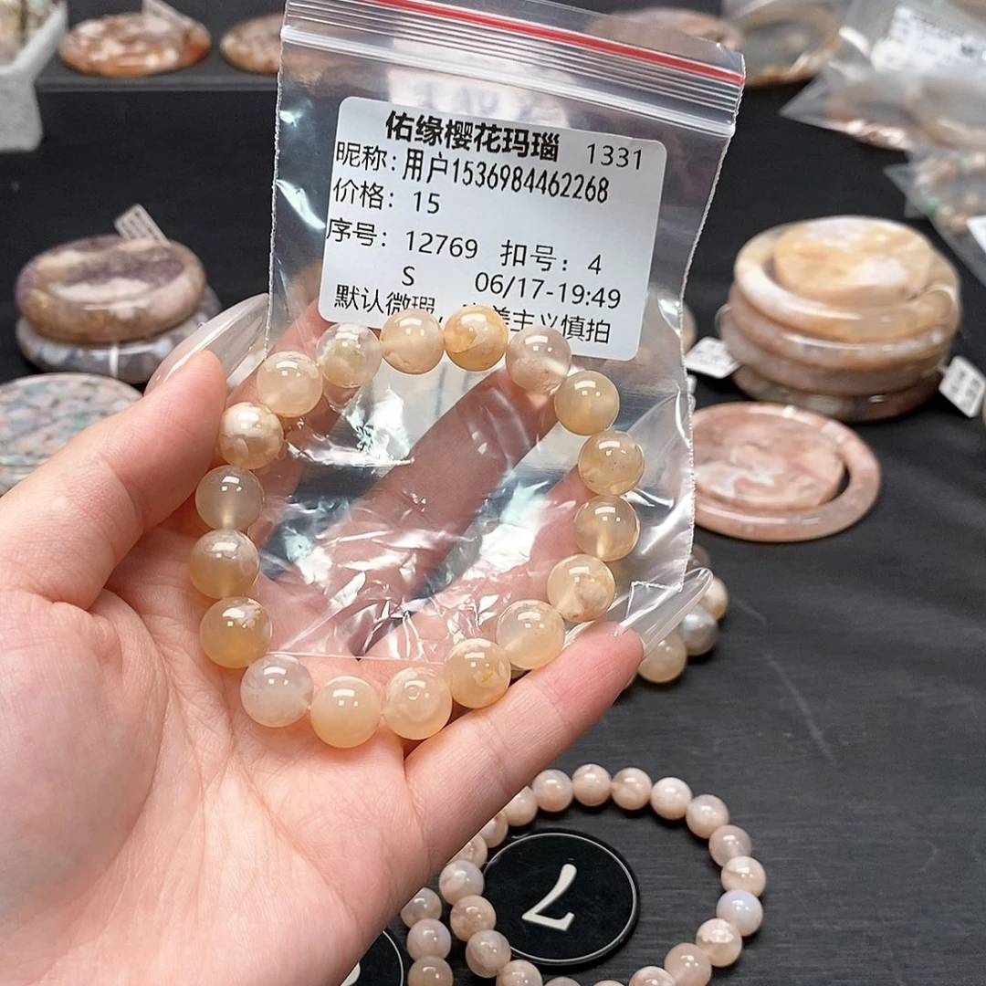 玛瑙/玉髓手镯合金用****8