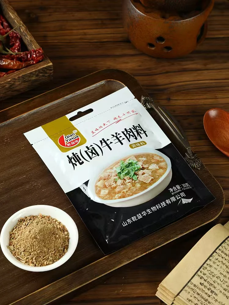 炖牛羊肉料包家庭装炖卤牛肉羊排煲汤