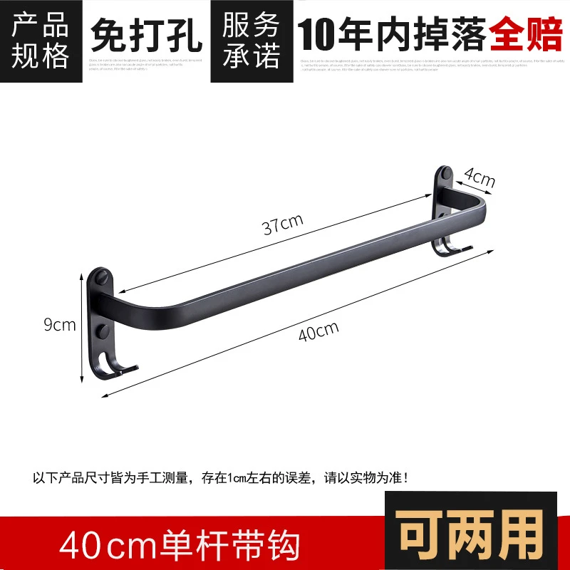 免打孔毛巾架挂钩壁挂欧式黑色太空铝双杆浴室挂架子卫生间毛巾杆