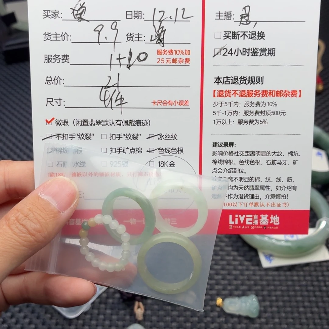 爱***果翡翠未镶嵌颈饰天然翡翠