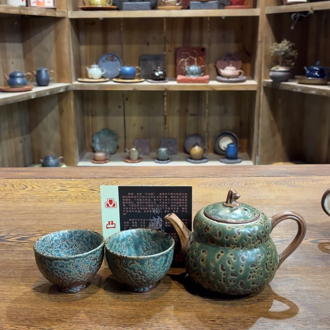 柴烧老岩泥茶器皿