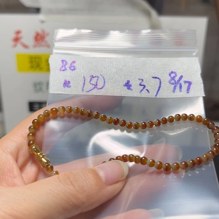 定制翡翠未镶嵌手串