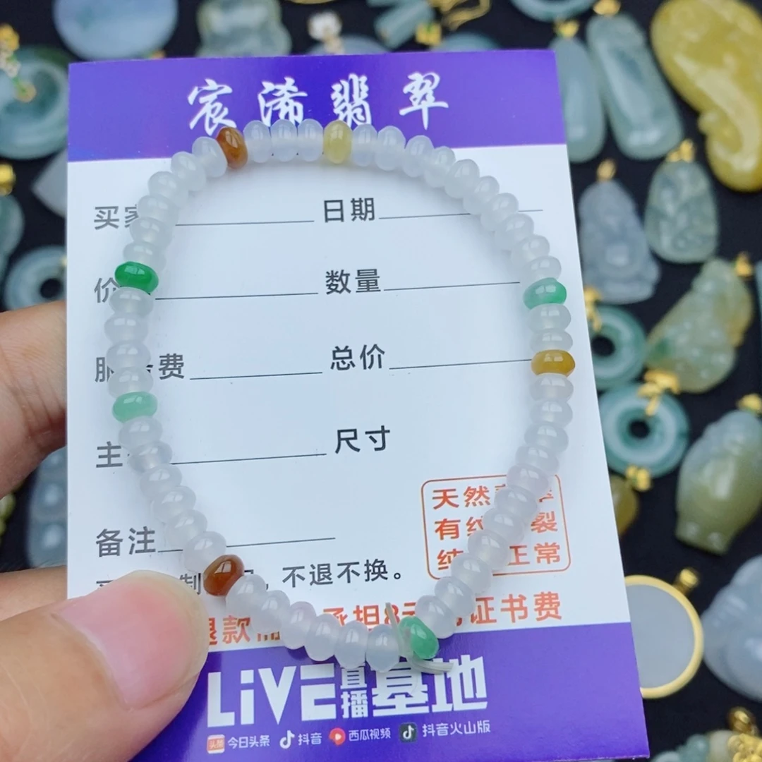 翡翠未镶嵌颈饰翡翠翡翠翡翠