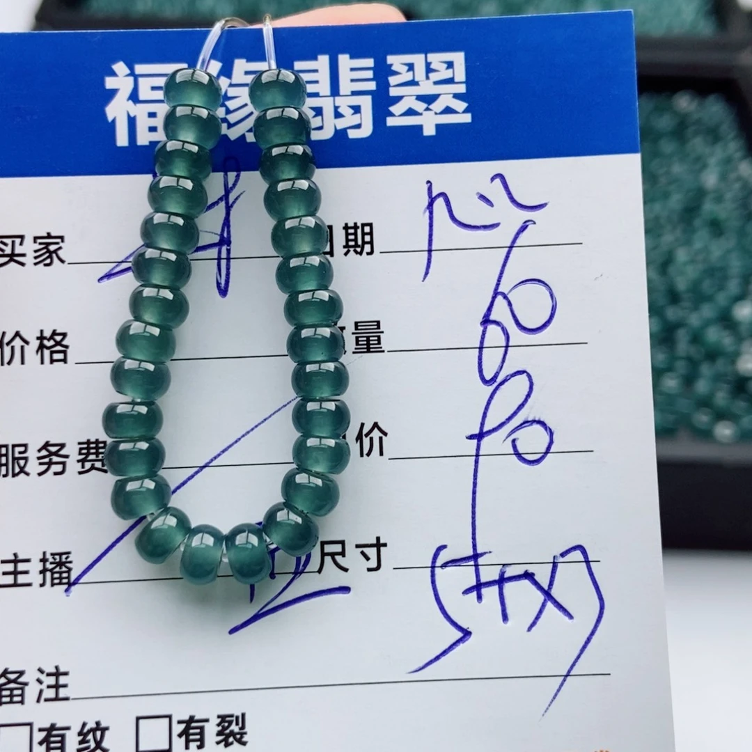 翡翠未镶嵌手链多样性60