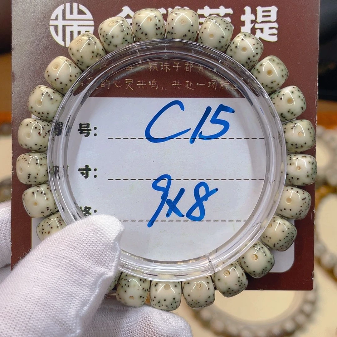 吊坠星月菩提星月c15