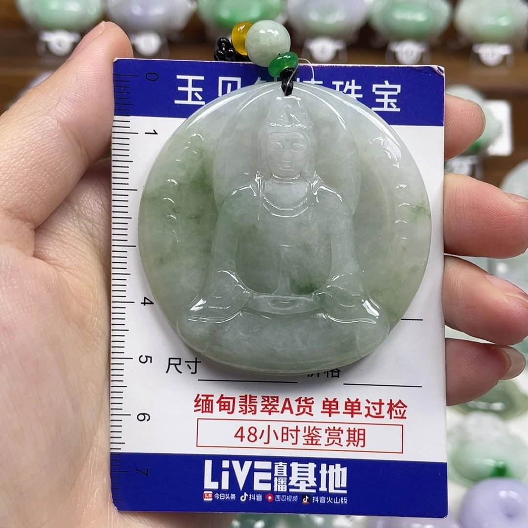 翡翠未镶嵌颈饰观音