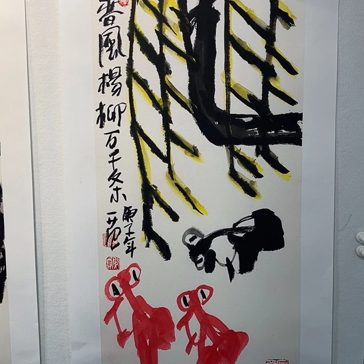 国画姜国- Hua11111111111
