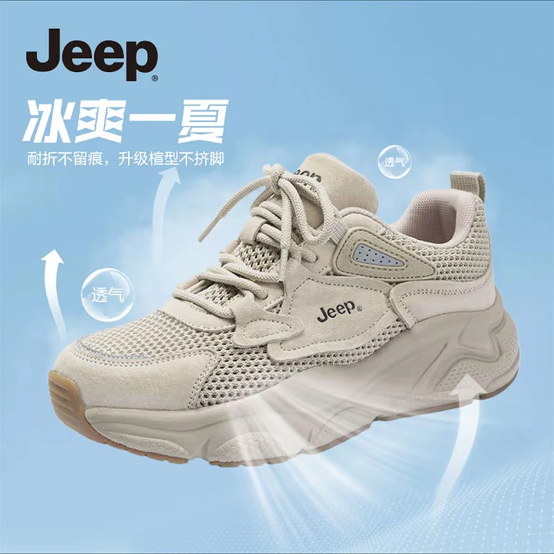 JEEP吉普鞋子女款爆款2025夏季新款轻便透气运动鞋百搭老爹鞋跑鞋