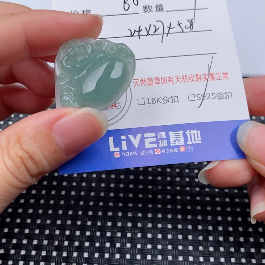 翡翠银S925镶嵌颈饰吊坠
