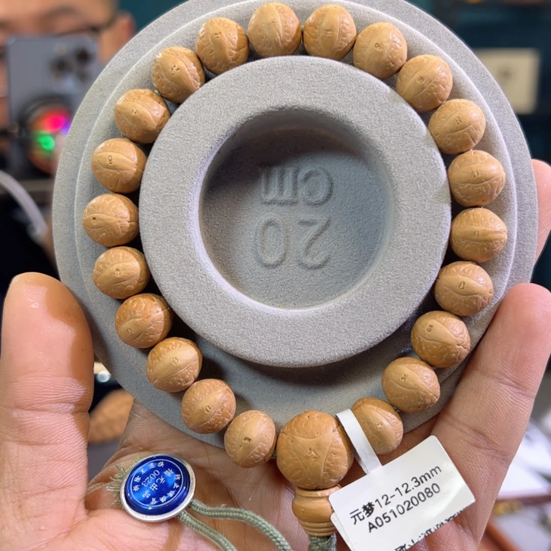 手串凤眼菩提元梦12