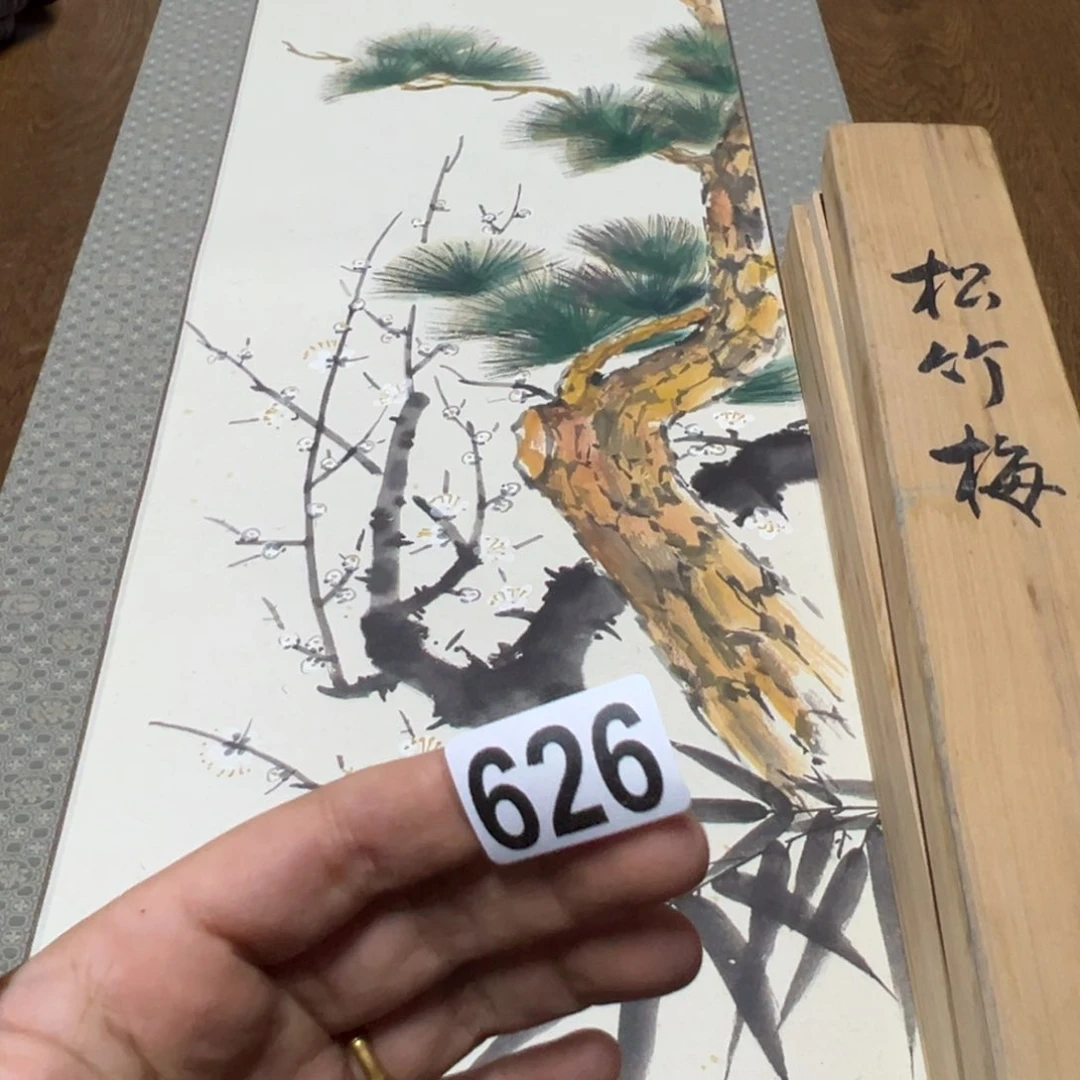 辉**鳯哈哈哈哈哈626